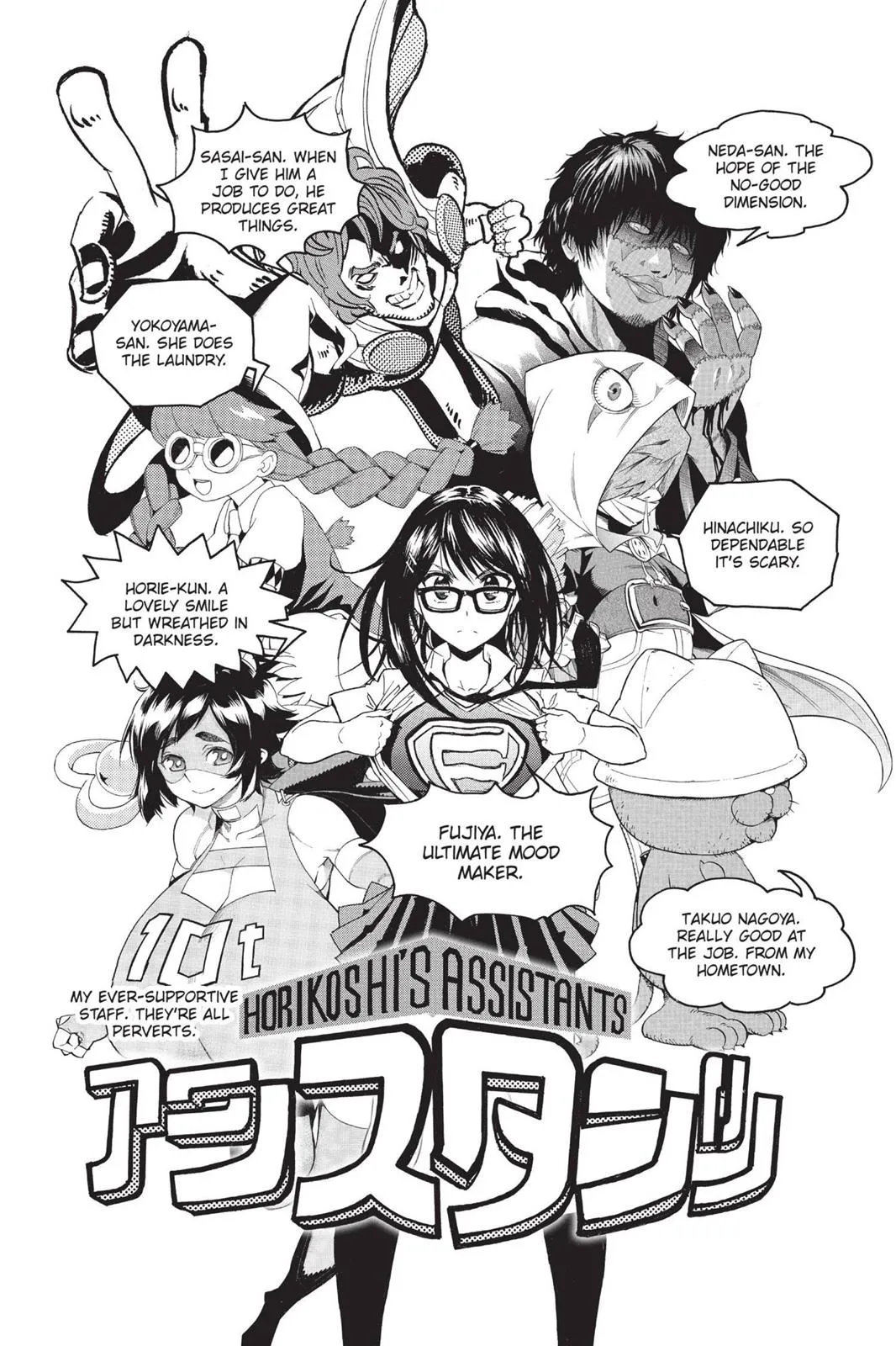 Read My Hero Academia Manga Online