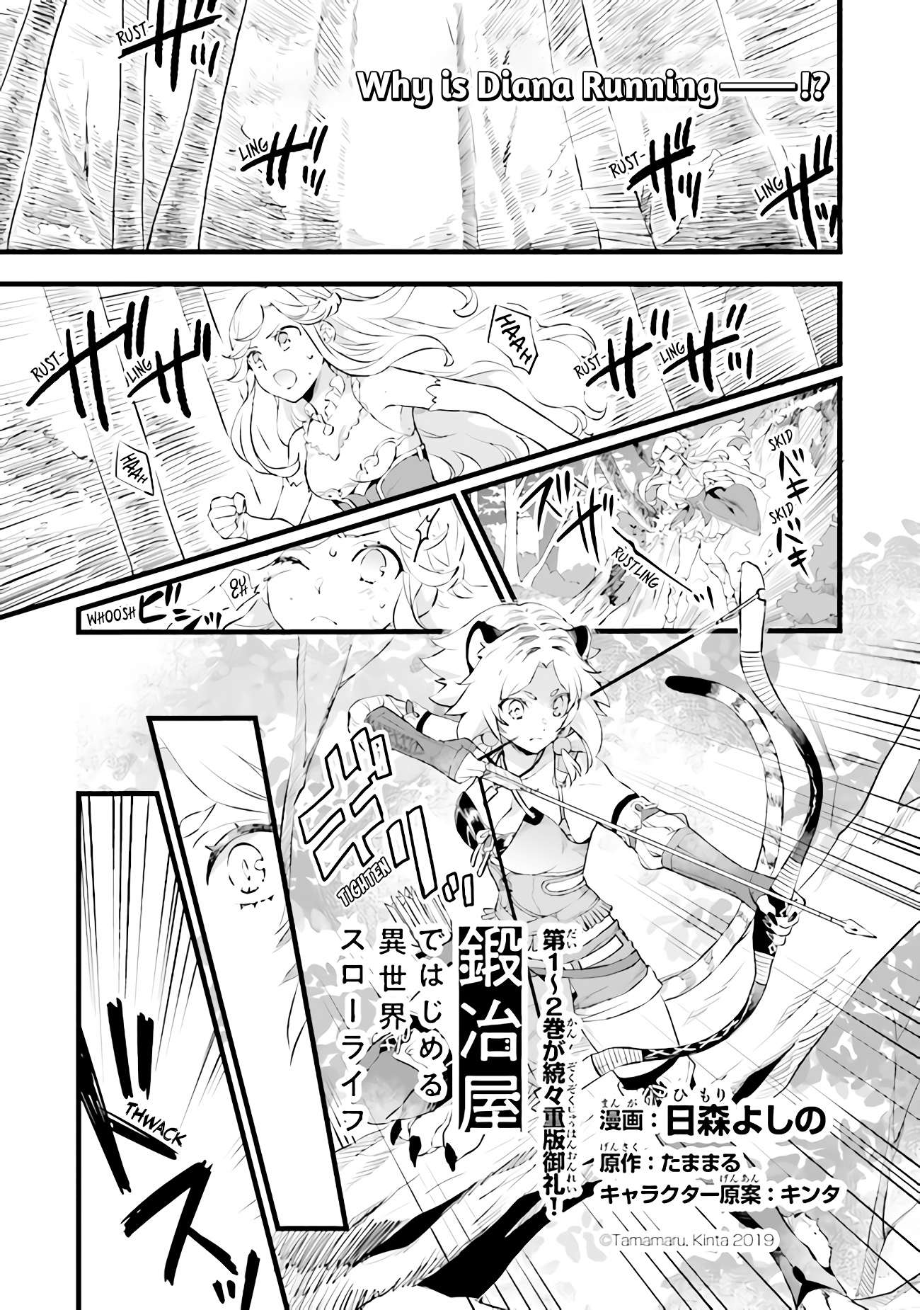 Read My Quiet Blacksmith Life in Another World Manga Online