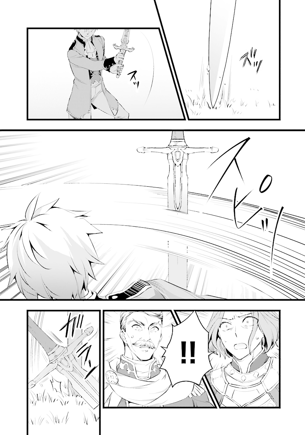 Read My Quiet Blacksmith Life in Another World Manga Online