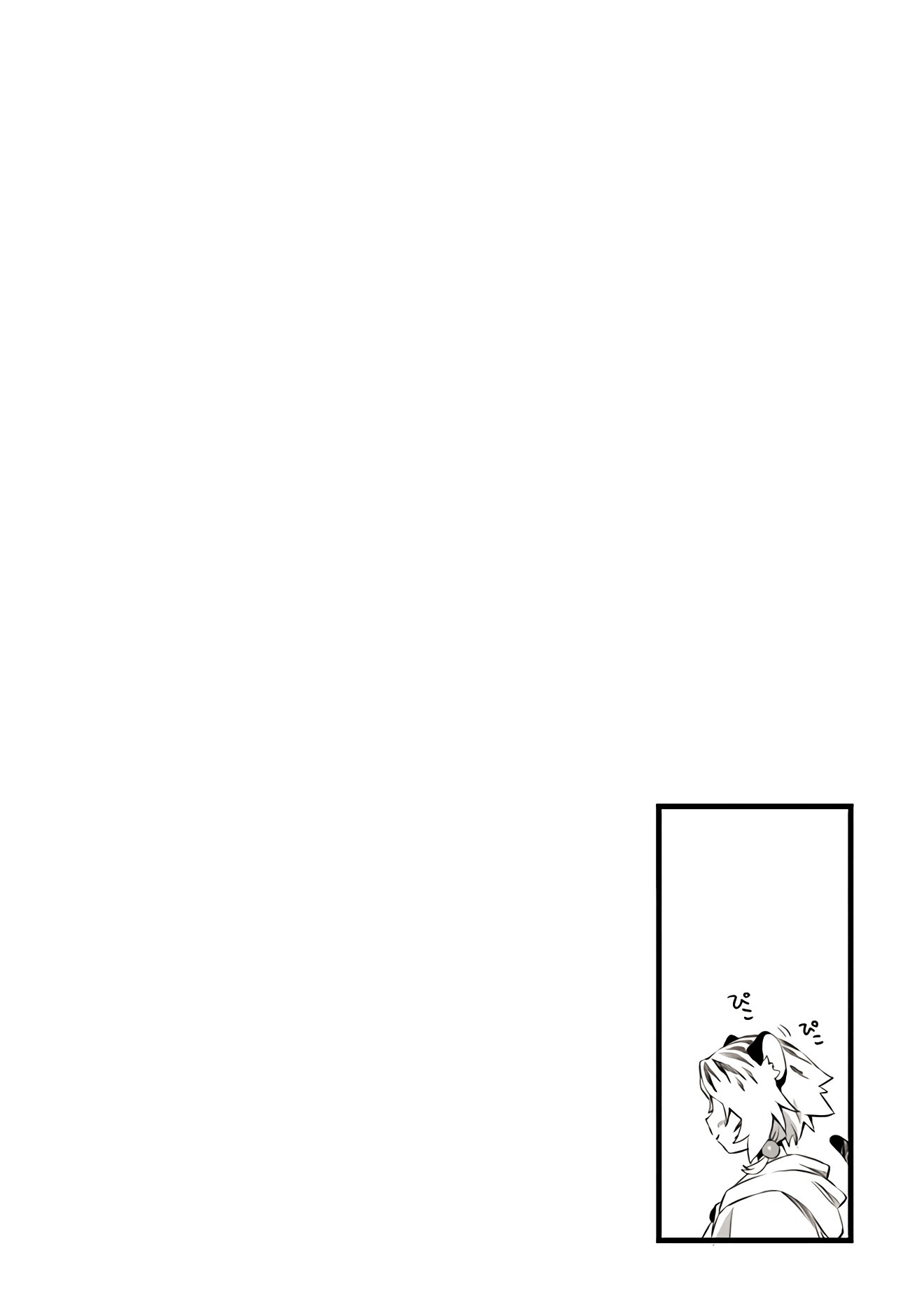 Read My Quiet Blacksmith Life in Another World Manga Online