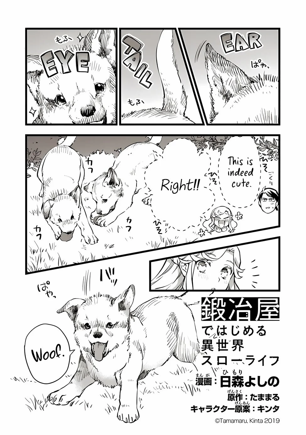 Read My Quiet Blacksmith Life in Another World Manga Online