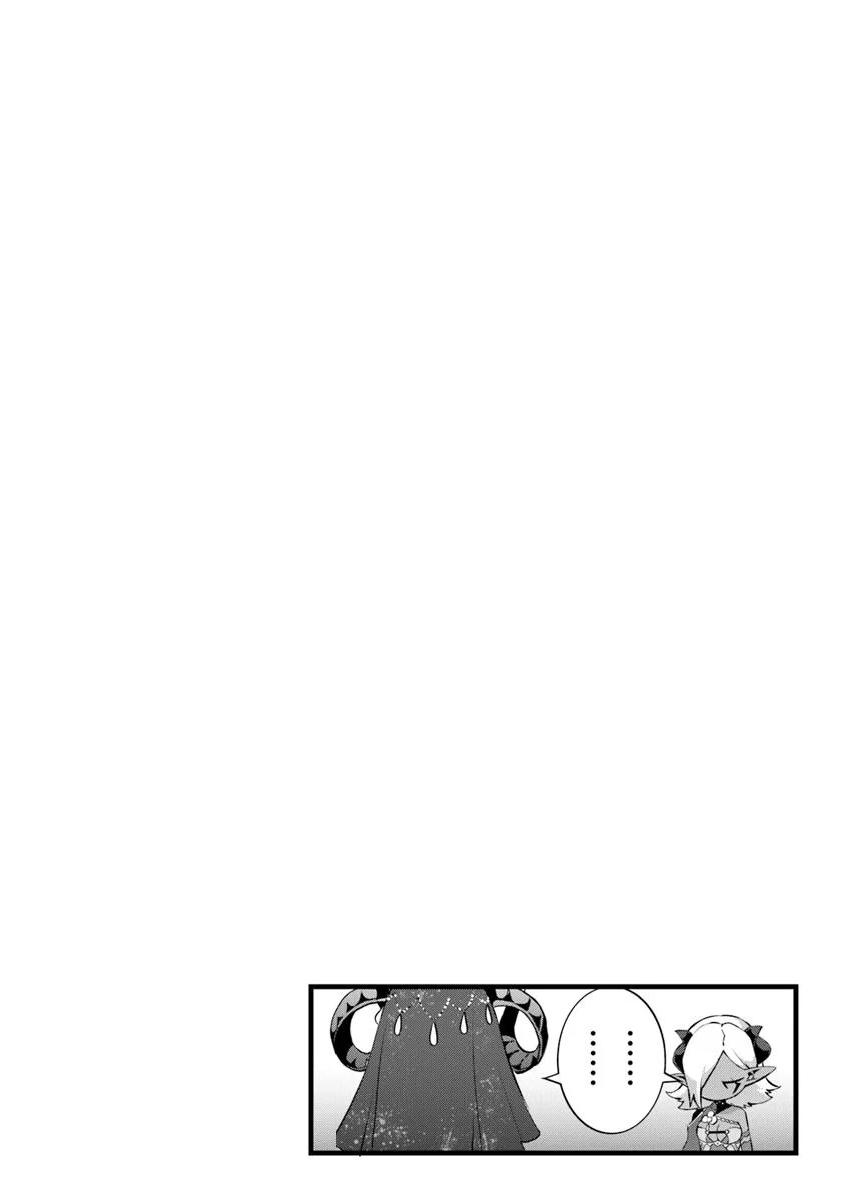 Read My Quiet Blacksmith Life in Another World Manga Online