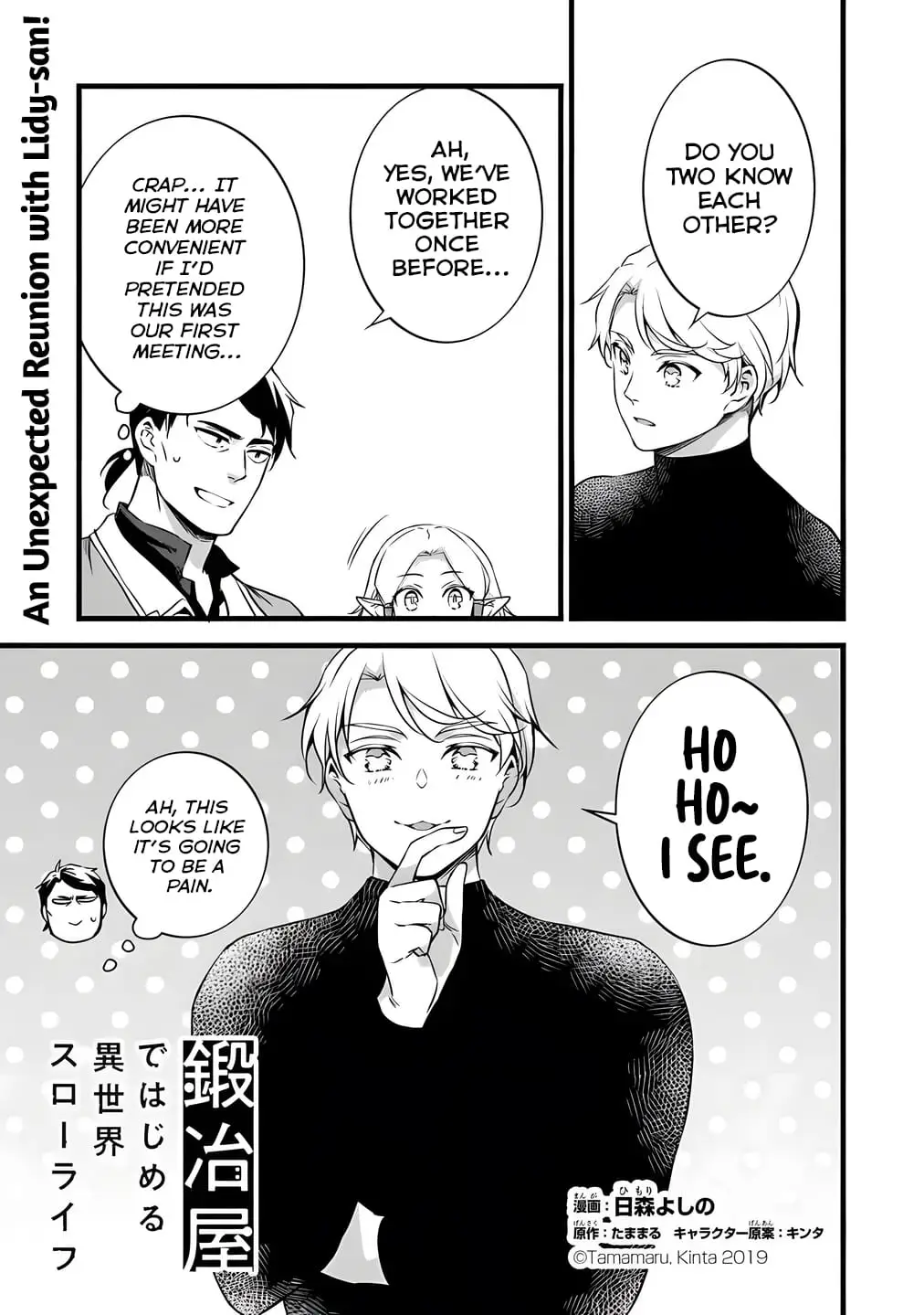 Read My Quiet Blacksmith Life in Another World Manga Online