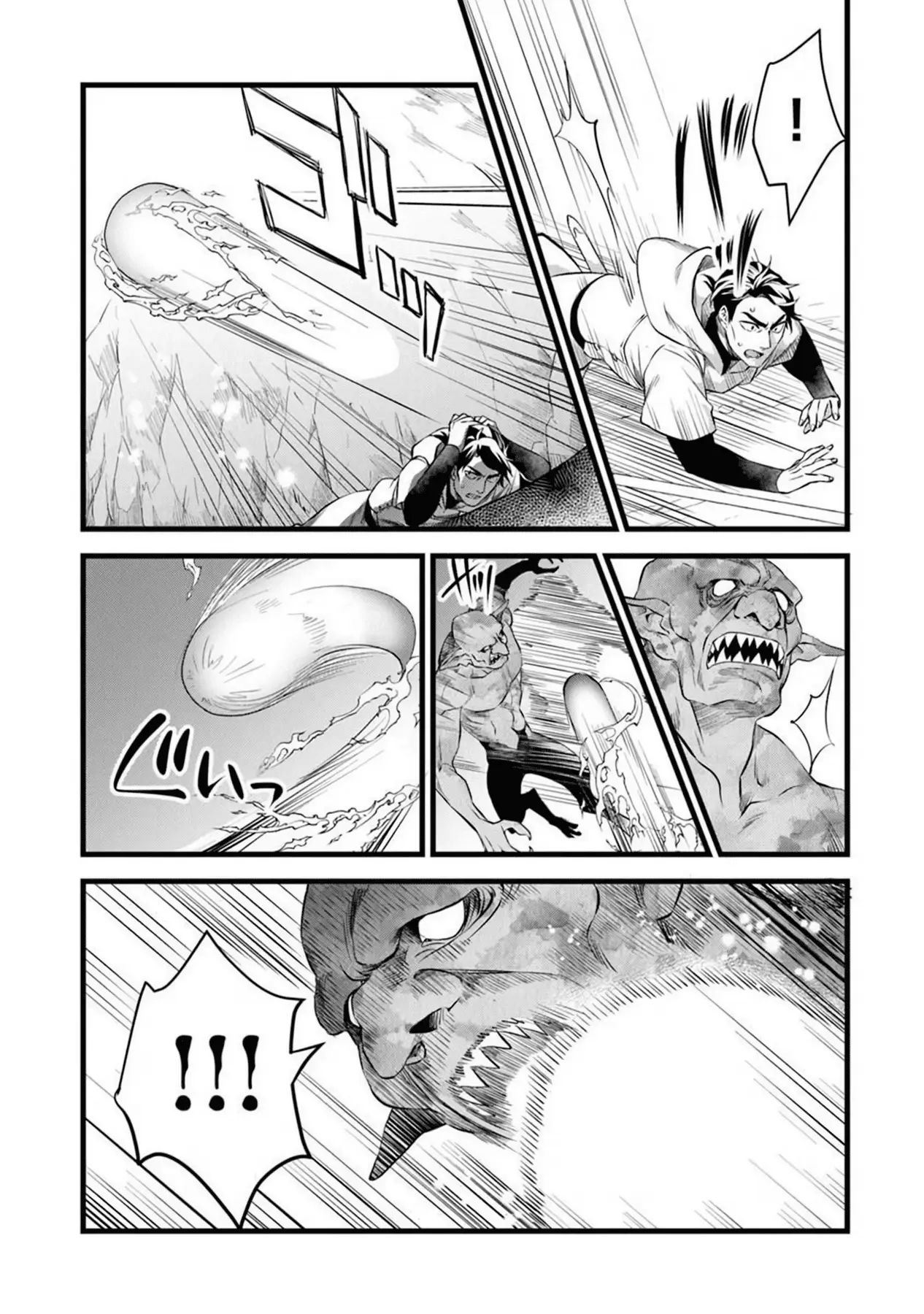 Read My Quiet Blacksmith Life in Another World Manga Online