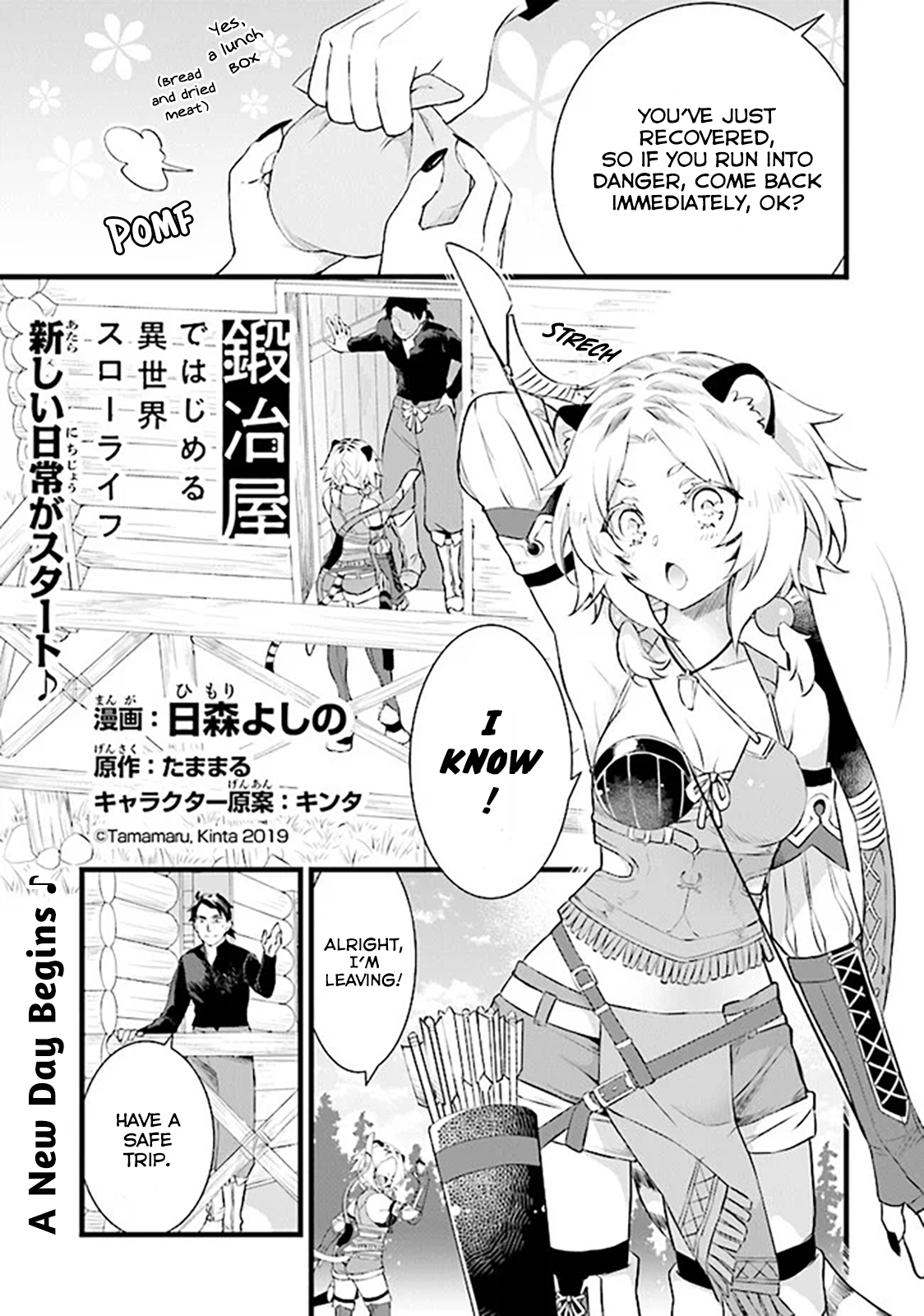 Read My Quiet Blacksmith Life in Another World Manga Online
