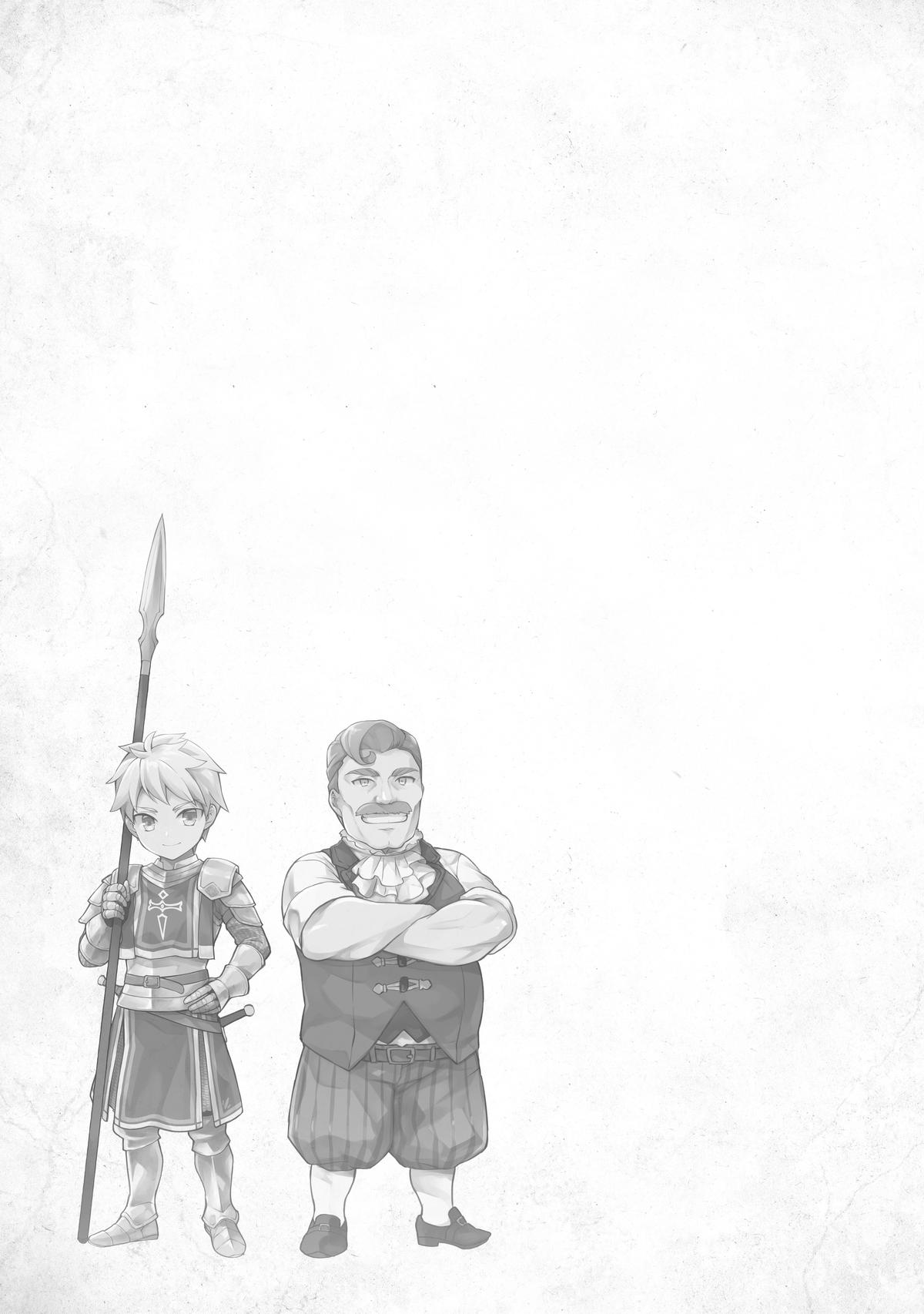 Read My Quiet Blacksmith Life in Another World Manga Online