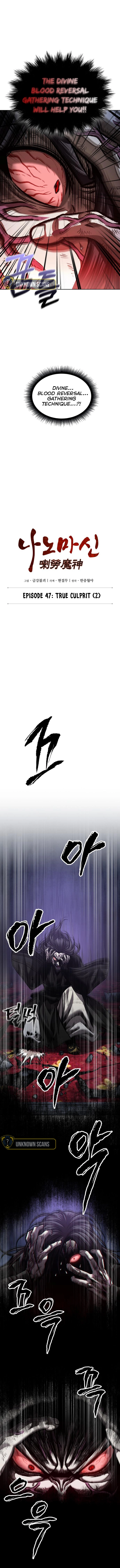 Read Nano Machine Manga Online