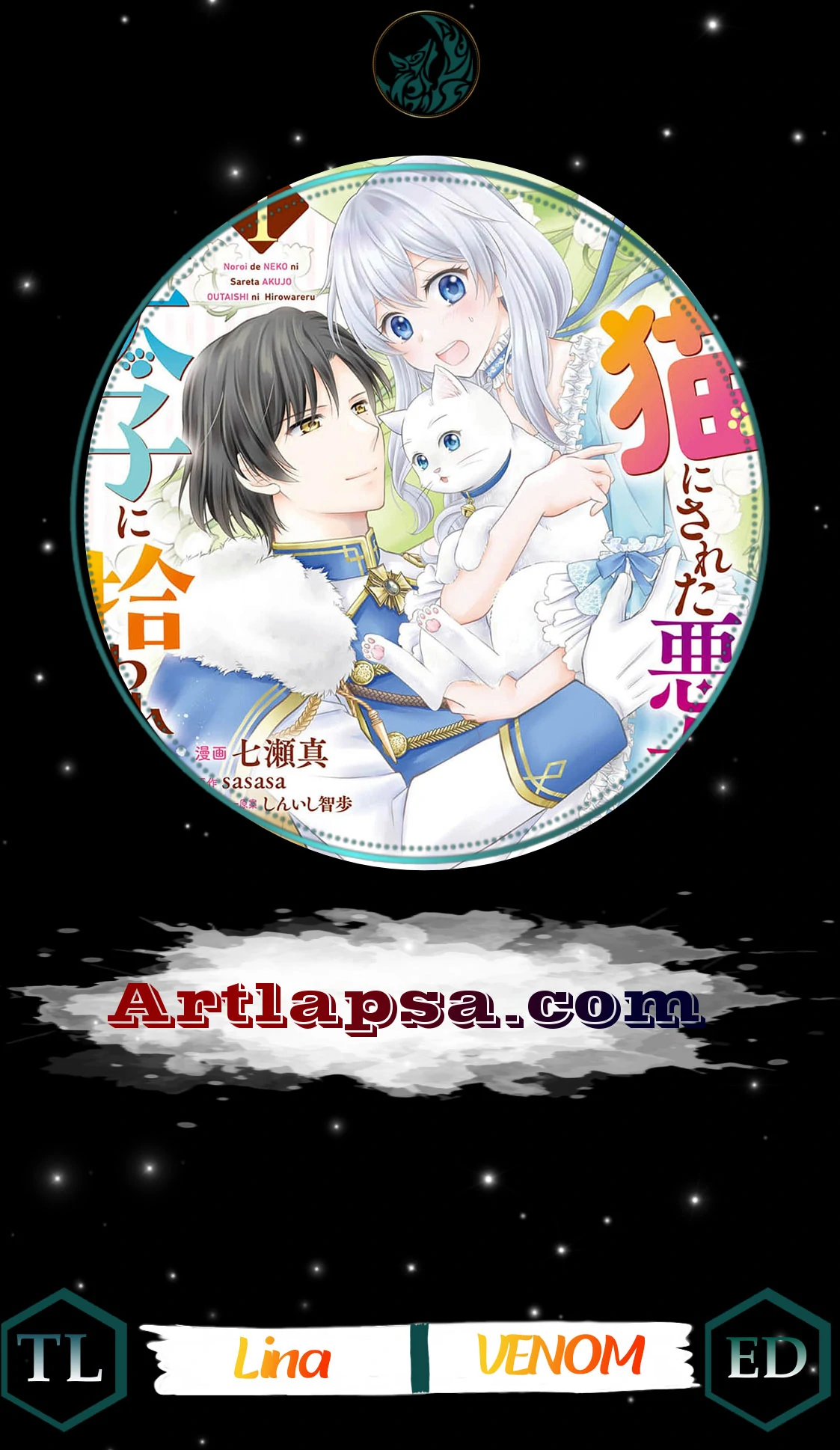 Read Noroi de Neko ni Sareta Akujo, Outaishi ni Hirowareru Manga Online