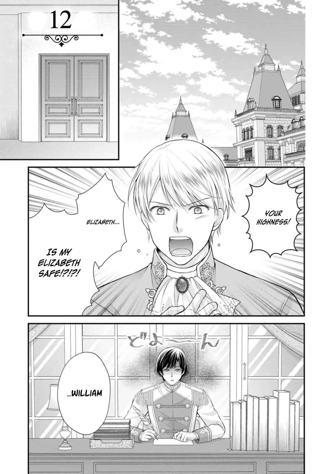 Read Noroi de Neko ni Sareta Akujo, Outaishi ni Hirowareru Manga Online