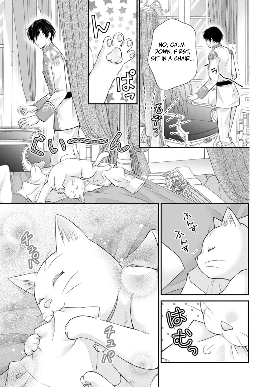 Read Noroi de Neko ni Sareta Akujo, Outaishi ni Hirowareru Manga Online