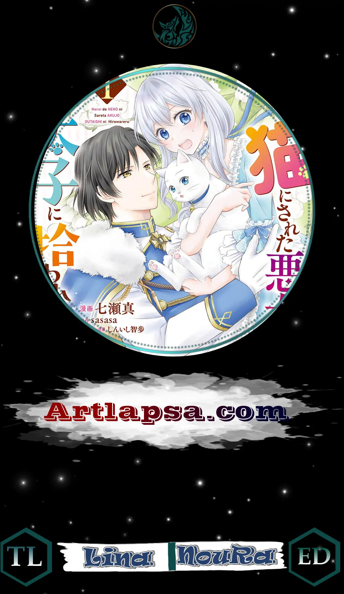 Read Noroi de Neko ni Sareta Akujo, Outaishi ni Hirowareru Manga Online