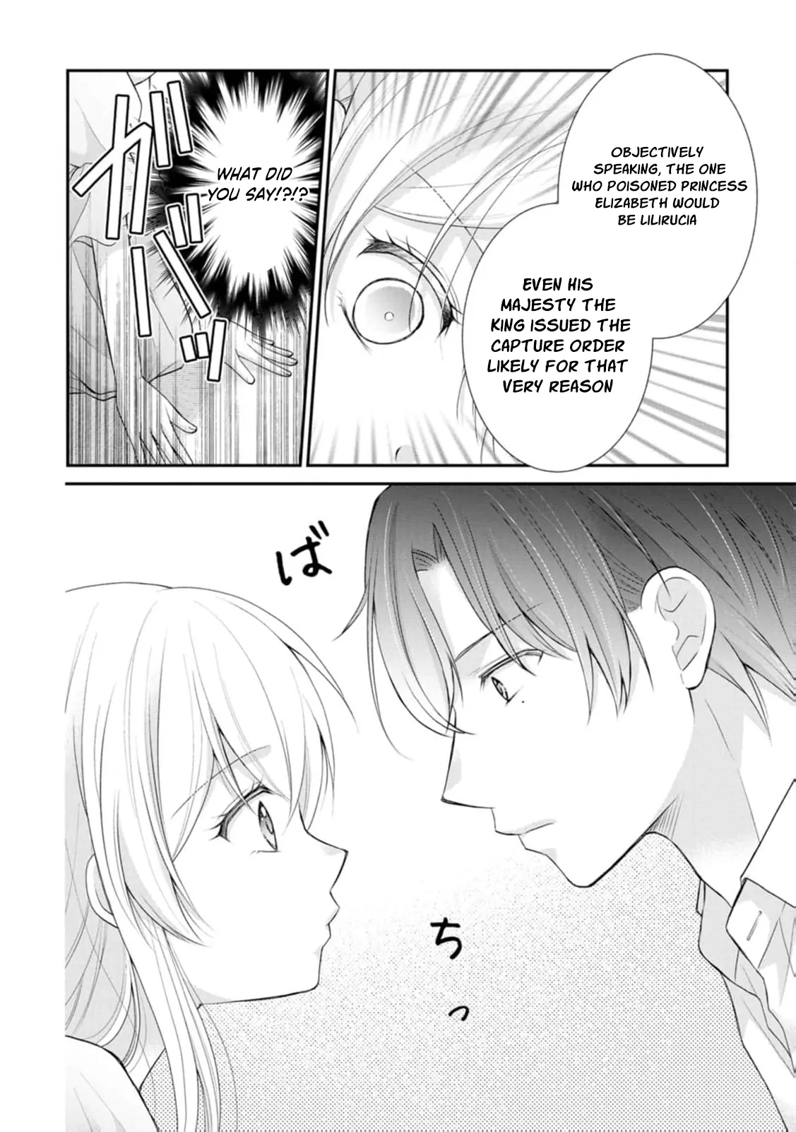 Read Noroi de Neko ni Sareta Akujo, Outaishi ni Hirowareru Manga Online