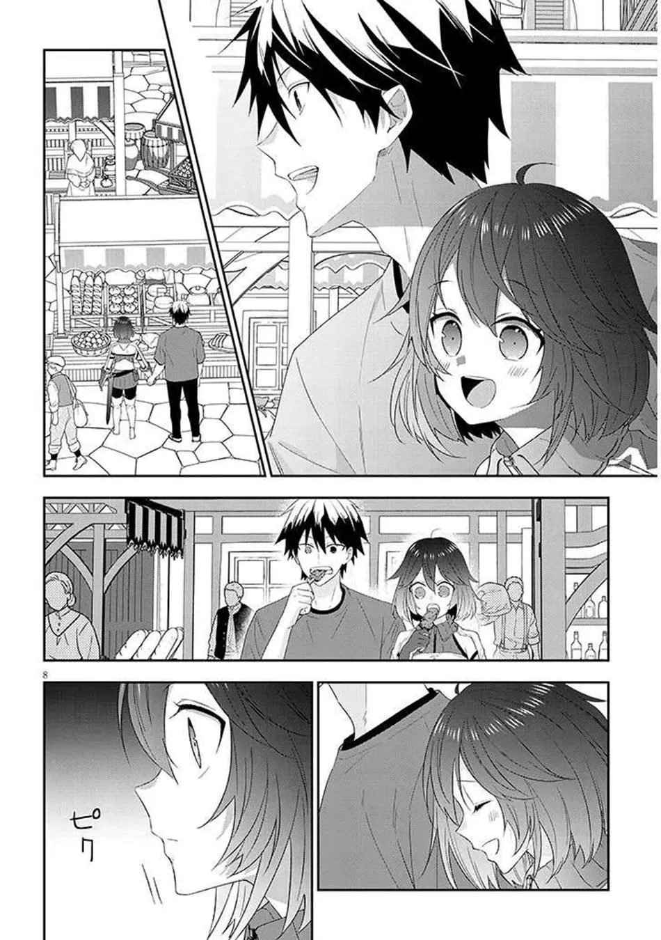 Read Now I’m a Demon Lord! Happily Ever After with Monster Girls in My Dungeon Manga Online