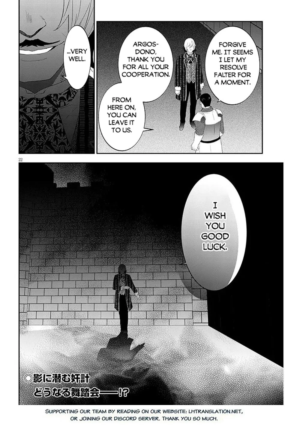 Read Now I’m a Demon Lord! Happily Ever After with Monster Girls in My Dungeon Manga Online