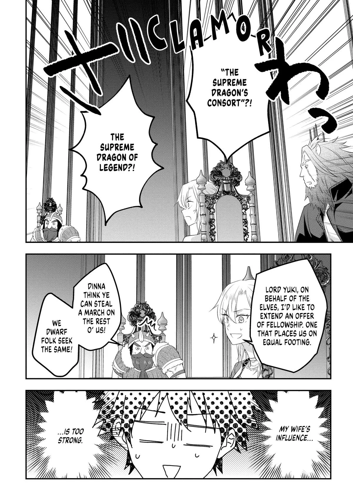 Read Now I’m a Demon Lord! Happily Ever After with Monster Girls in My Dungeon Manga Online