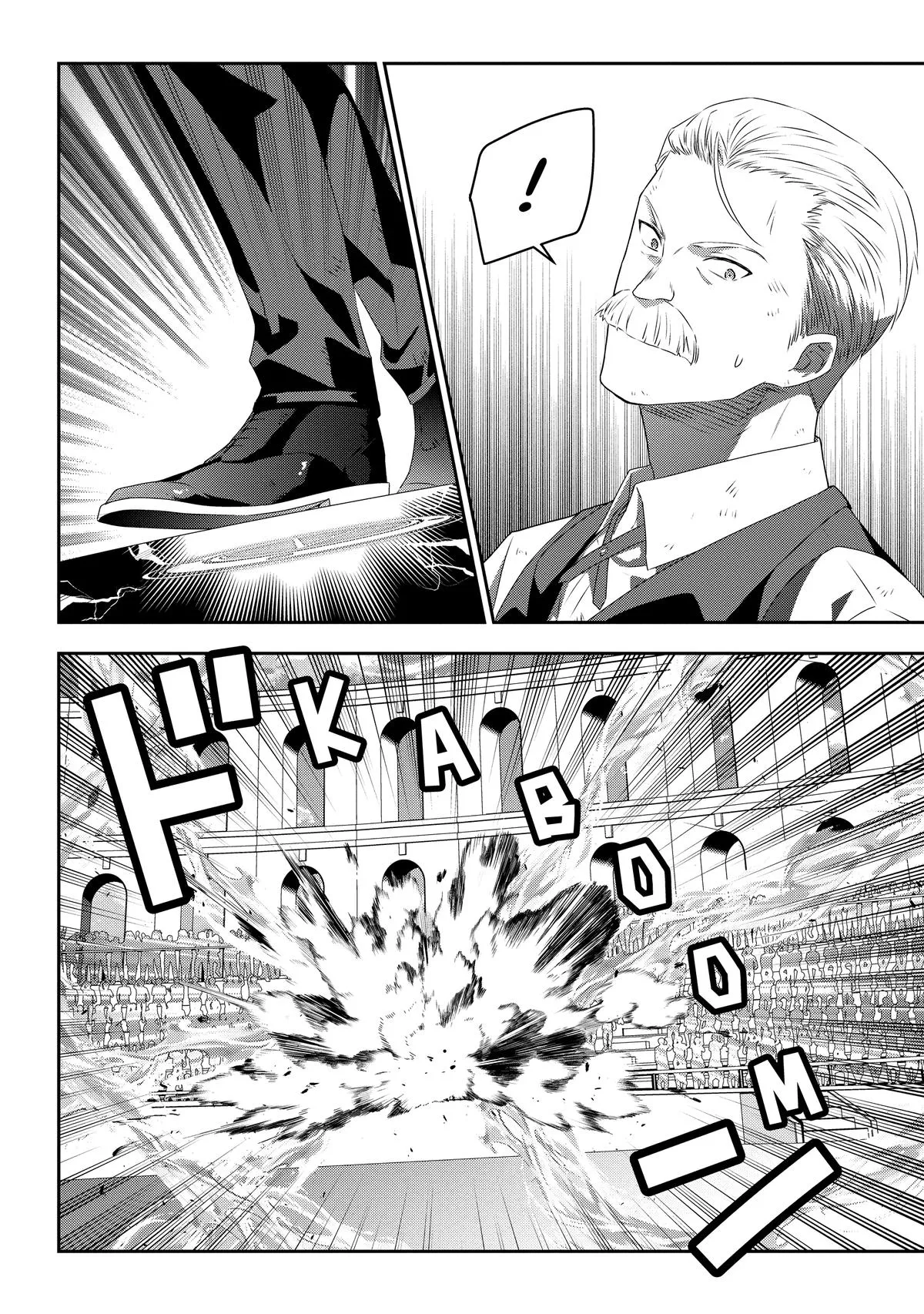 Read Now I’m a Demon Lord! Happily Ever After with Monster Girls in My Dungeon Manga Online