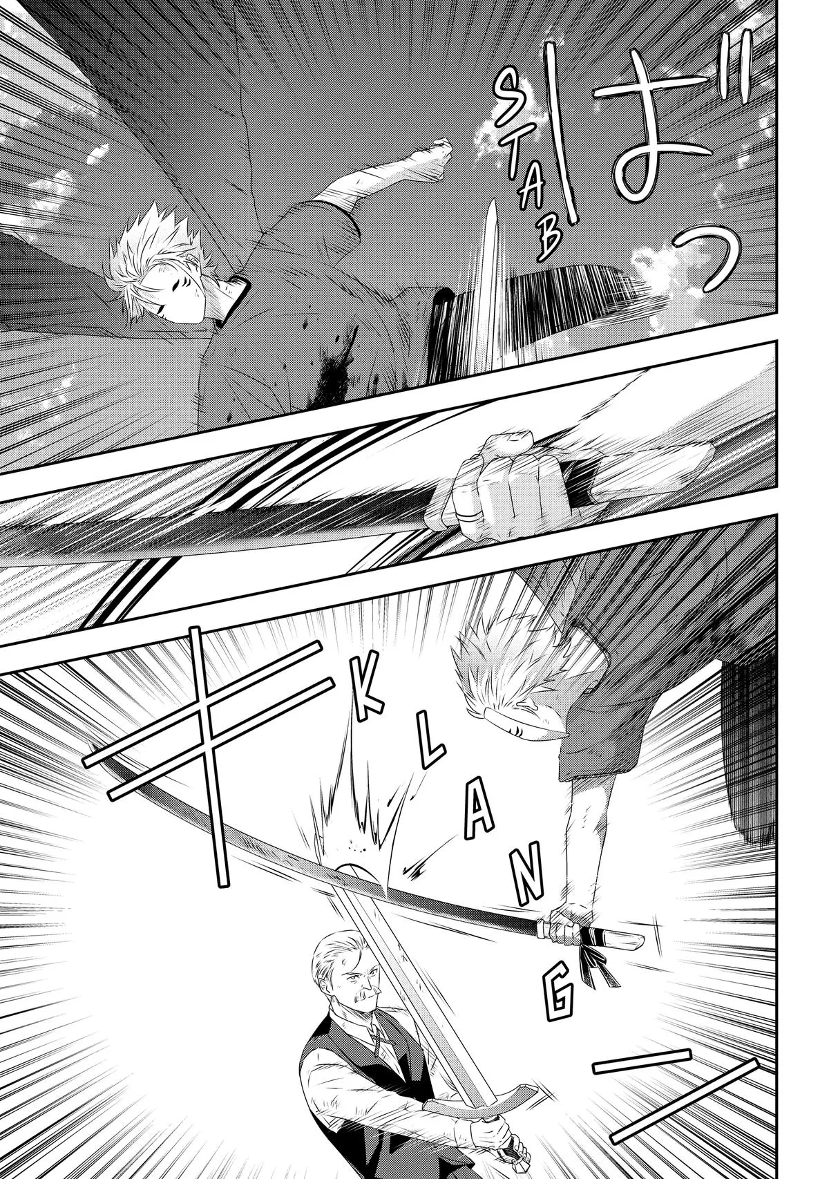 Read Now I’m a Demon Lord! Happily Ever After with Monster Girls in My Dungeon Manga Online