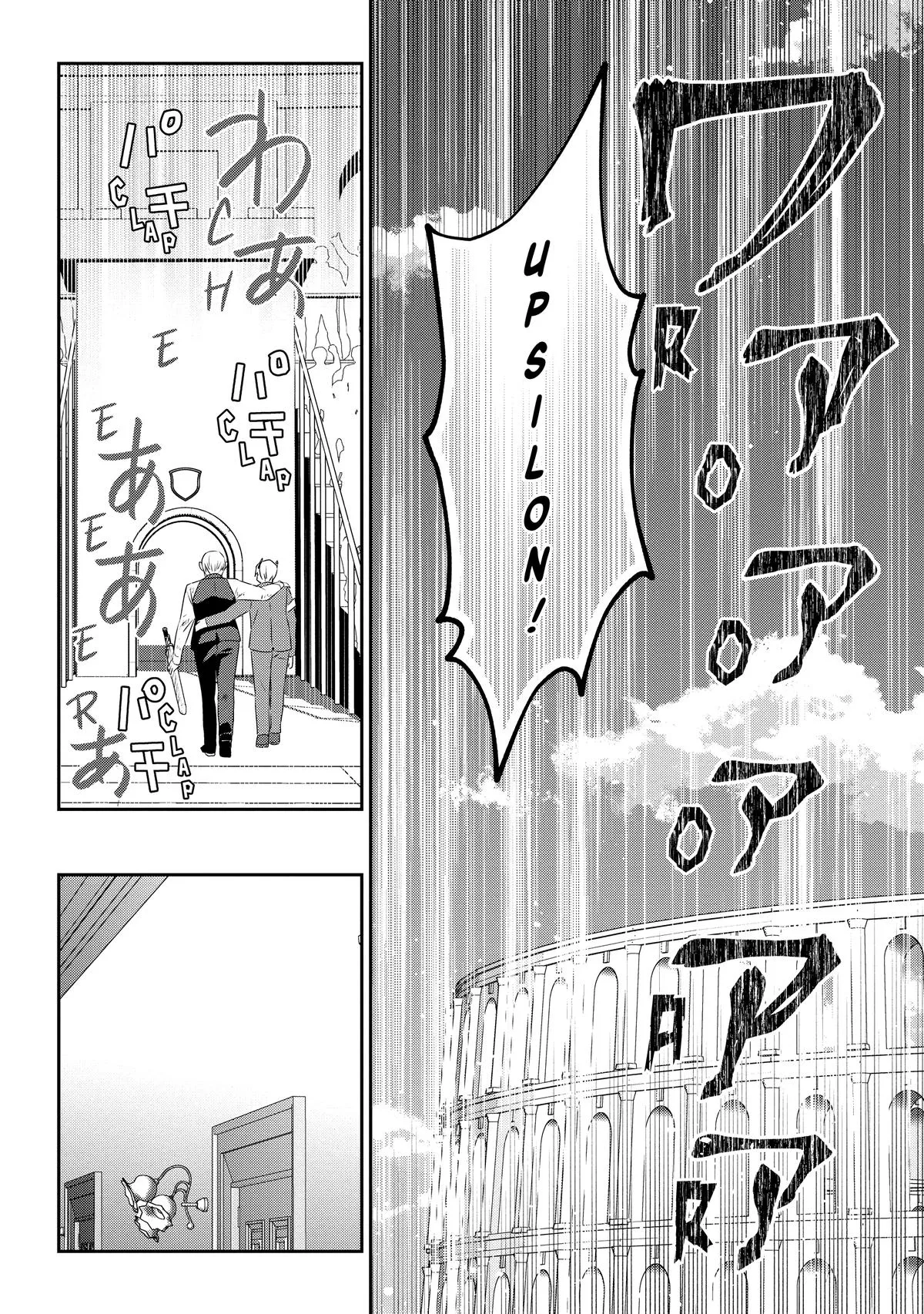 Read Now I’m a Demon Lord! Happily Ever After with Monster Girls in My Dungeon Manga Online