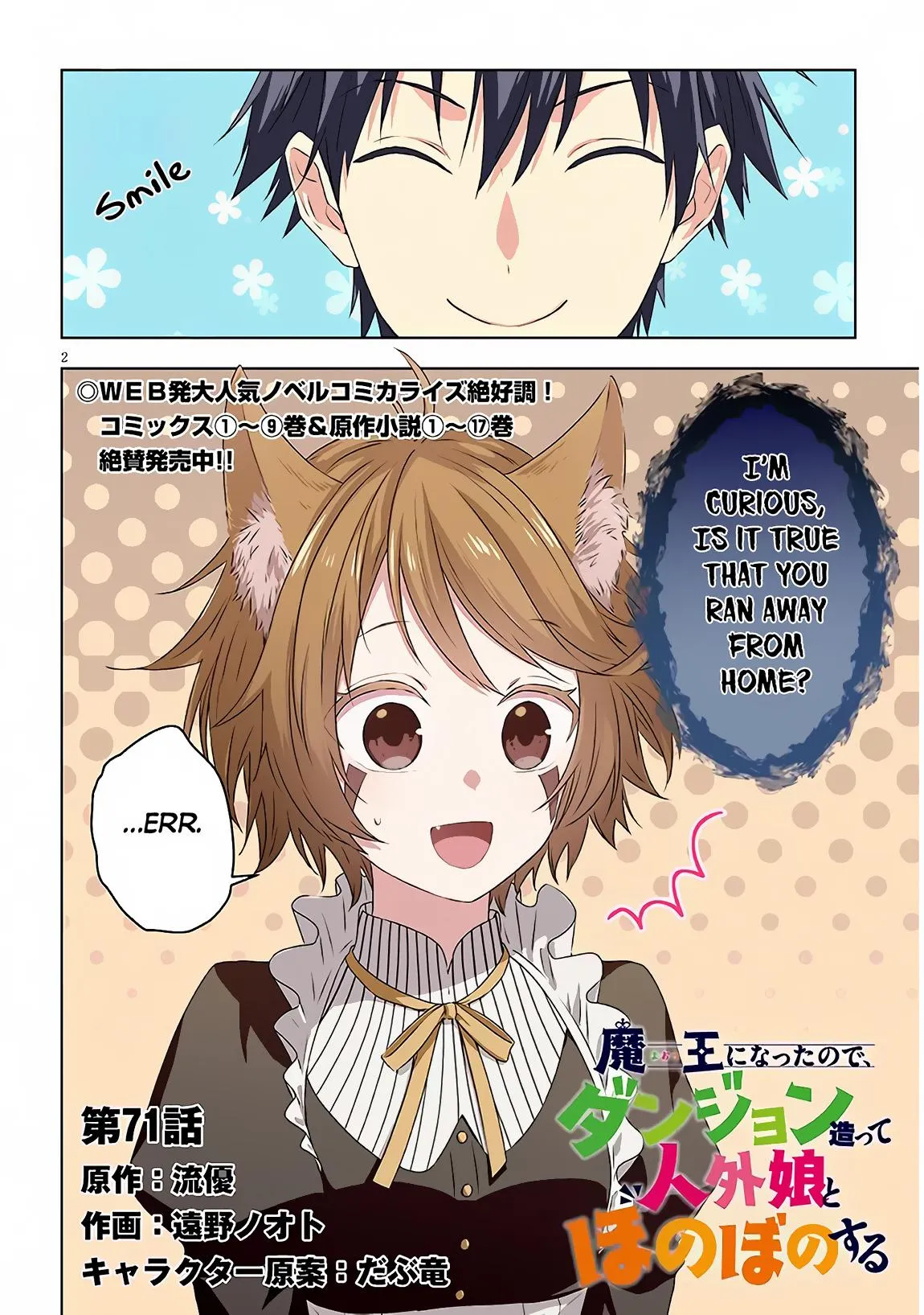 Read Now I’m a Demon Lord! Happily Ever After with Monster Girls in My Dungeon Manga Online