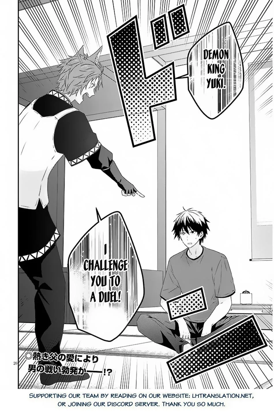 Read Now I’m a Demon Lord! Happily Ever After with Monster Girls in My Dungeon Manga Online