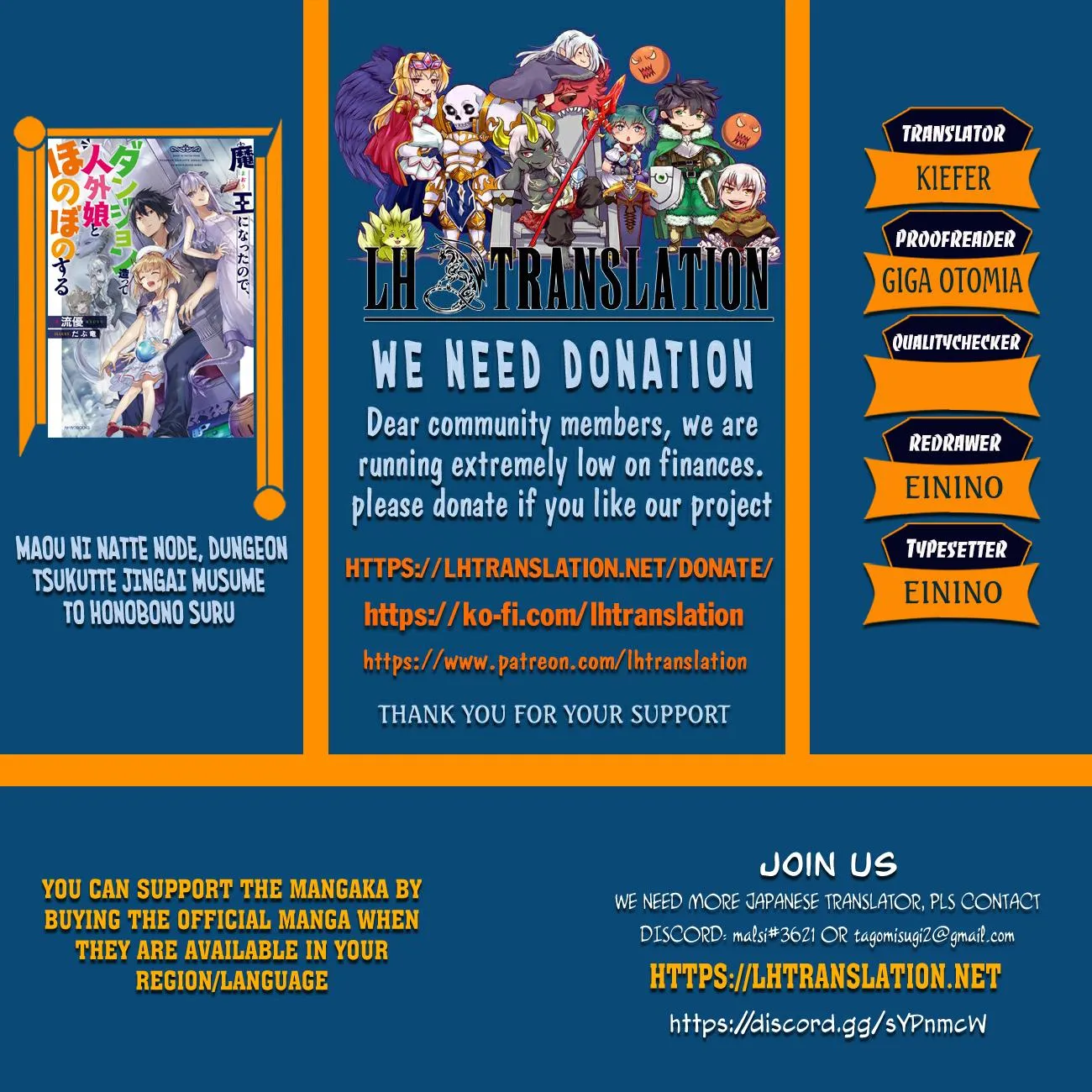 Read Now I’m a Demon Lord! Happily Ever After with Monster Girls in My Dungeon Manga Online