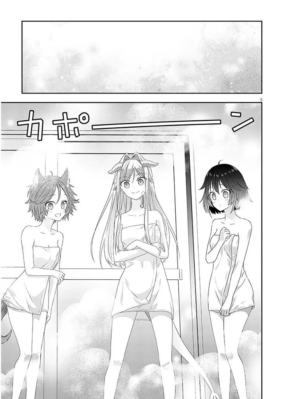 Read Now I’m a Demon Lord! Happily Ever After with Monster Girls in My Dungeon Manga Online