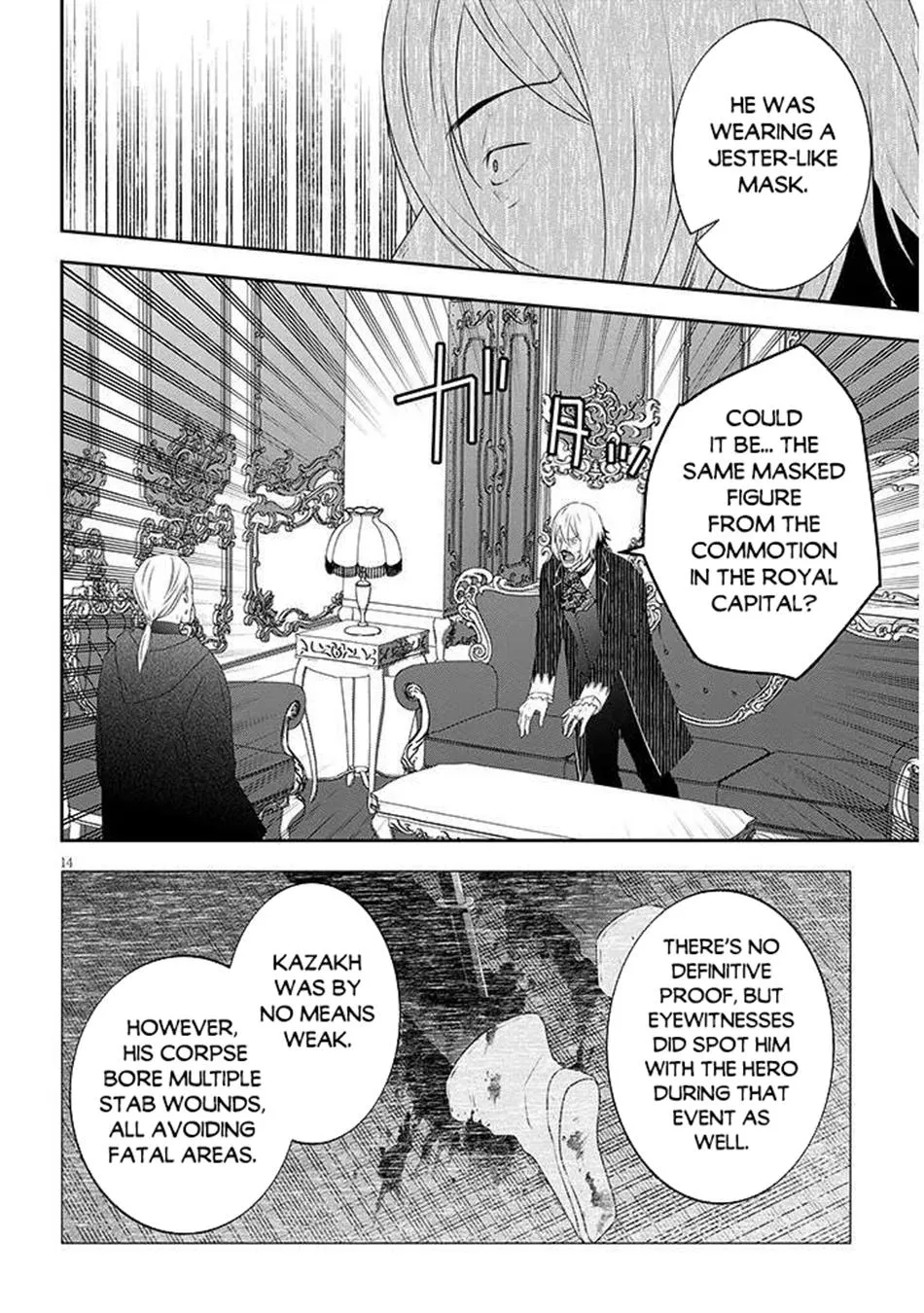 Read Now I’m a Demon Lord! Happily Ever After with Monster Girls in My Dungeon Manga Online