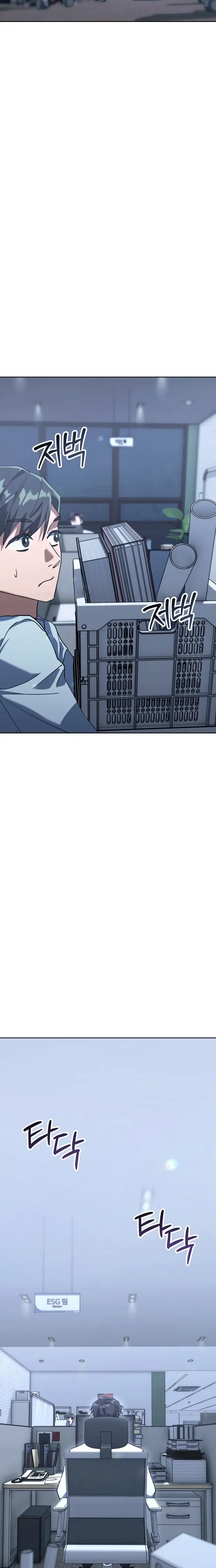 Read Off Work Today Too Manga Online