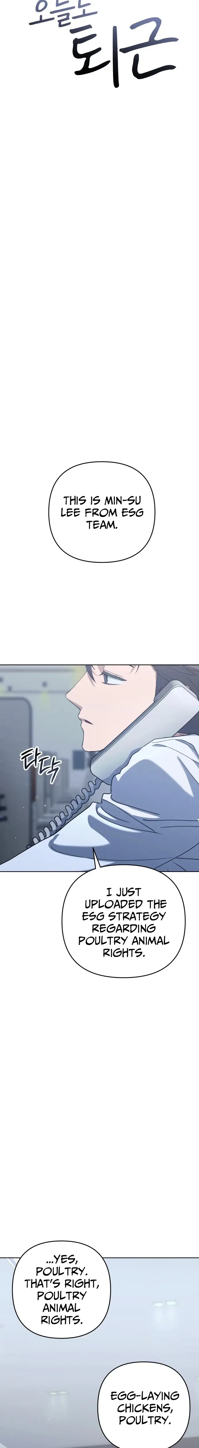 Read Off Work Today Too Manga Online