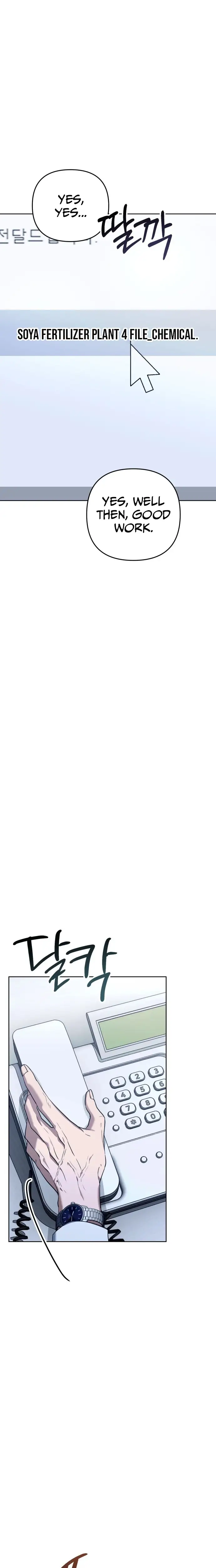 Read Off Work Today Too Manga Online