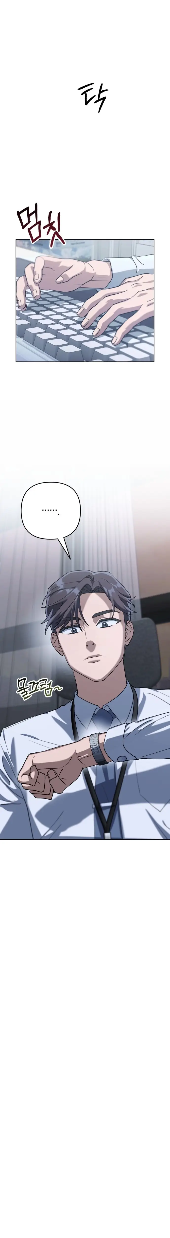 Read Off Work Today Too Manga Online