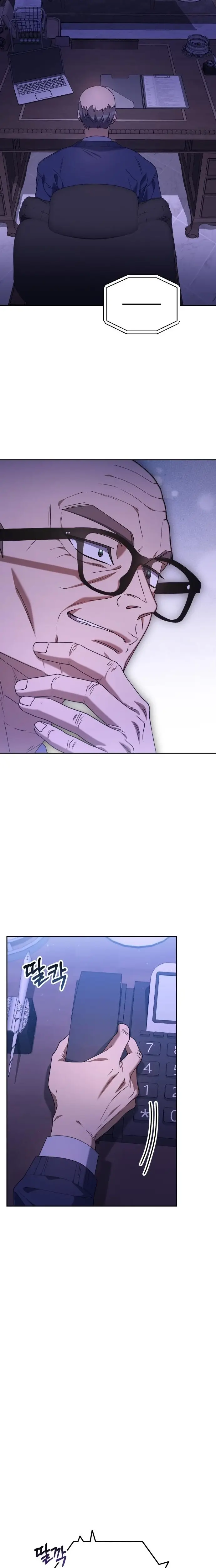 Read Off Work Today Too Manga Online