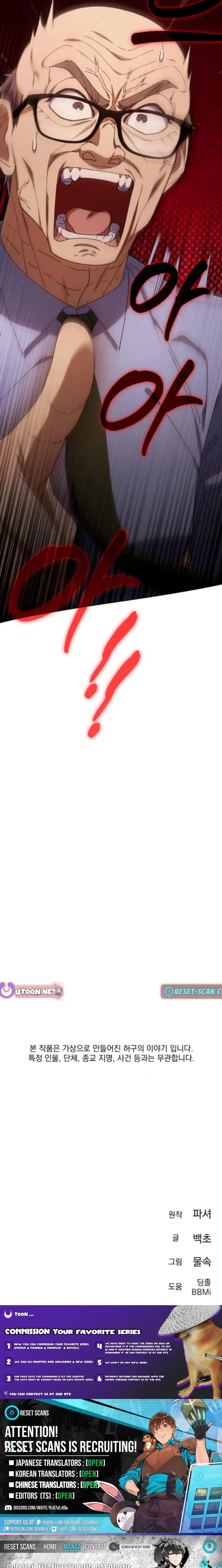 Read Off Work Today Too Manga Online