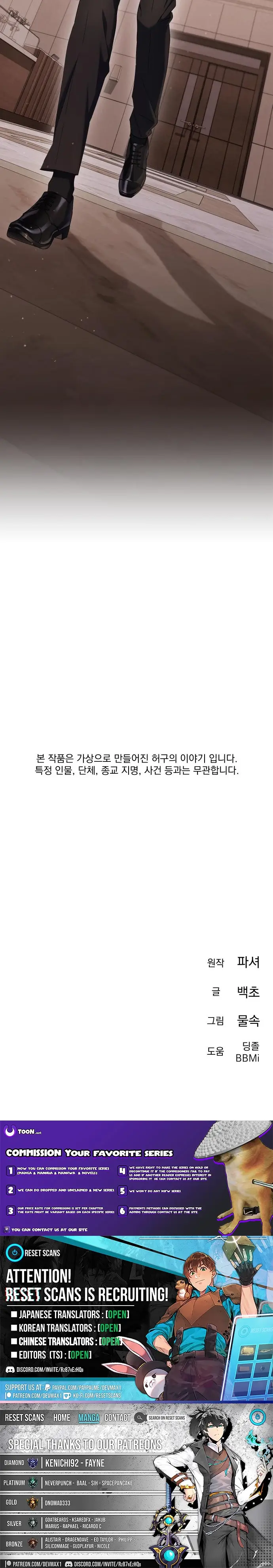 Read Off Work Today Too Manga Online