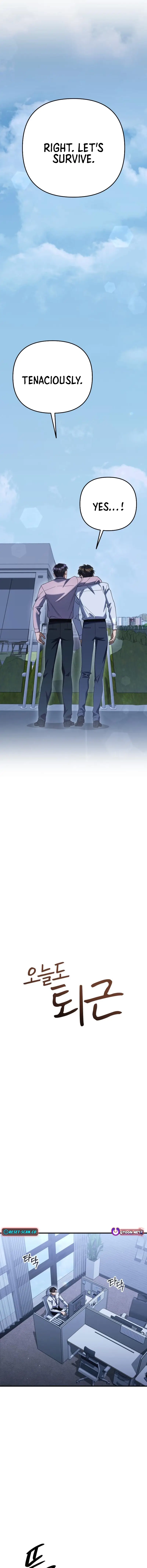 Read Off Work Today Too Manga Online