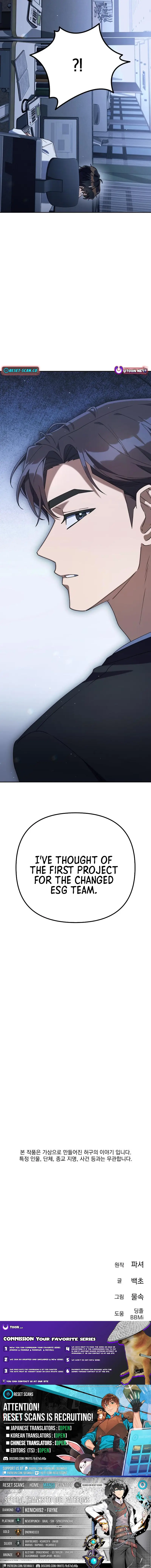 Read Off Work Today Too Manga Online