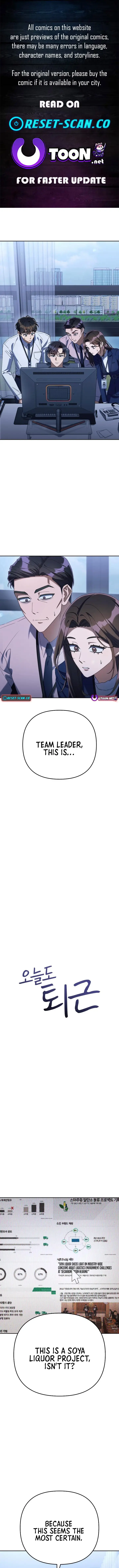 Read Off Work Today Too Manga Online