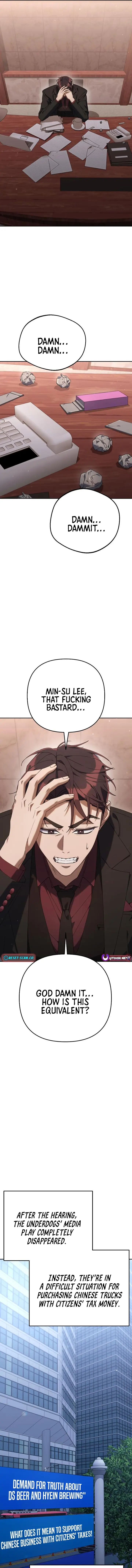 Read Off Work Today Too Manga Online