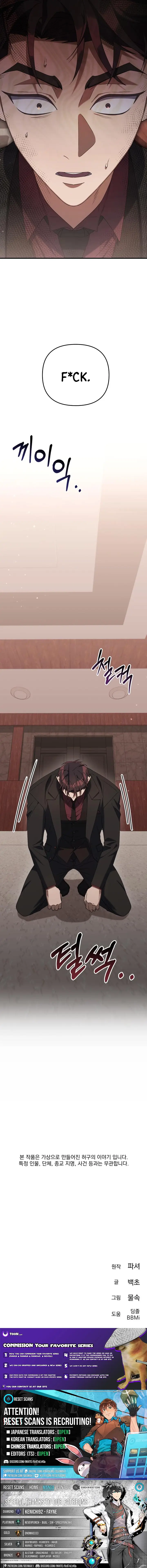 Read Off Work Today Too Manga Online