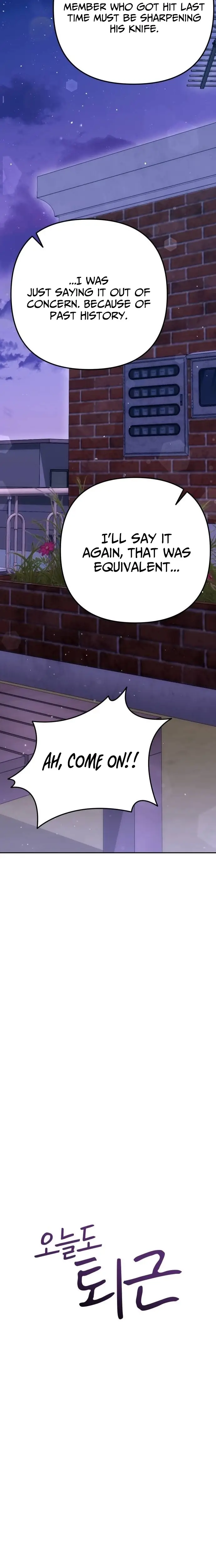 Read Off Work Today Too Manga Online