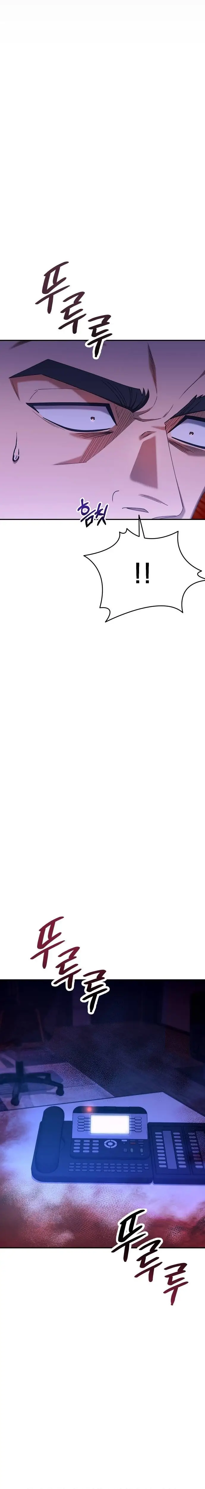 Read Off Work Today Too Manga Online