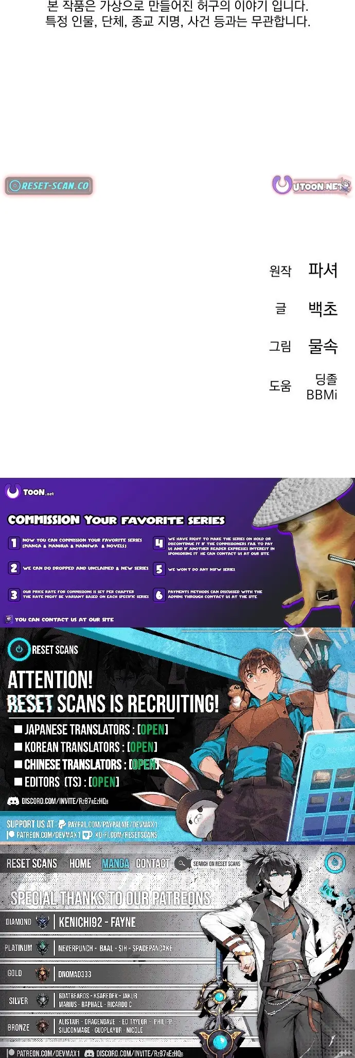 Read Off Work Today Too Manga Online