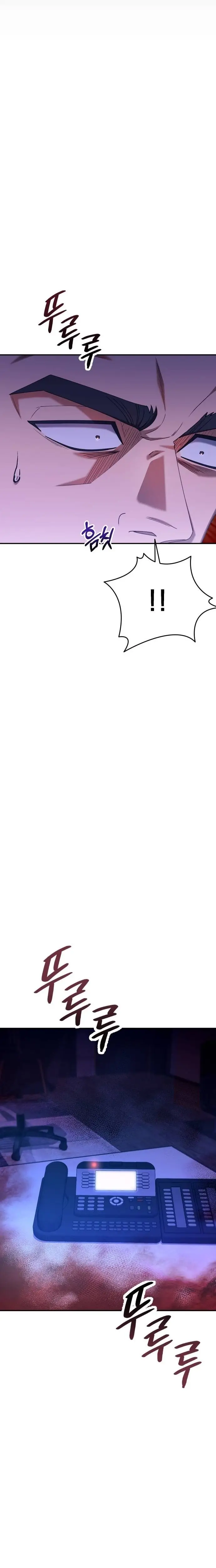 Read Off Work Today Too Manga Online