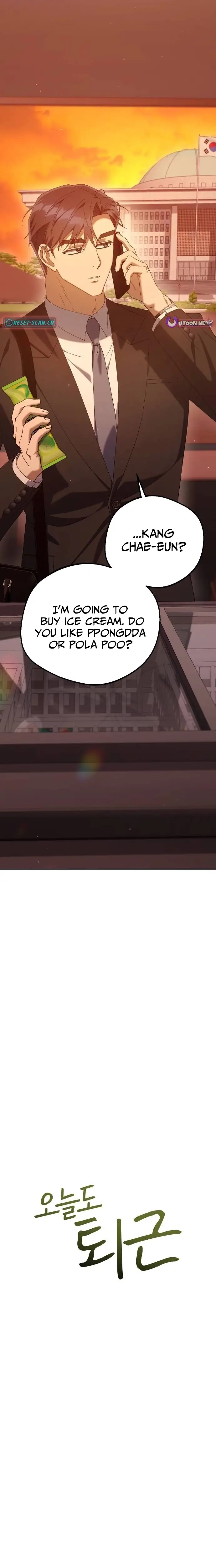 Read Off Work Today Too Manga Online