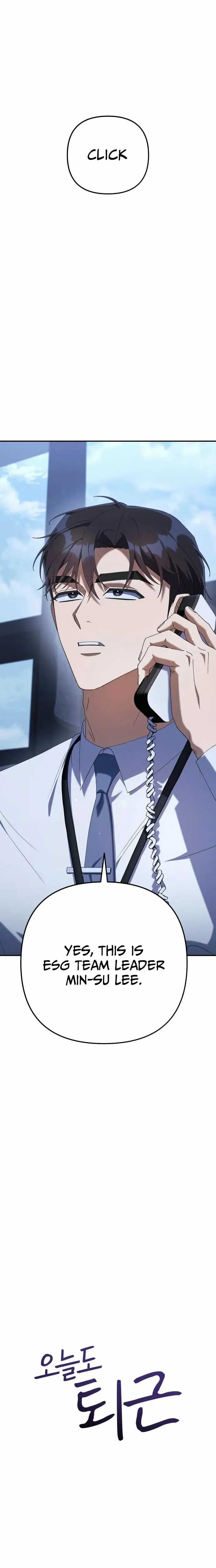 Read Off Work Today Too Manga Online