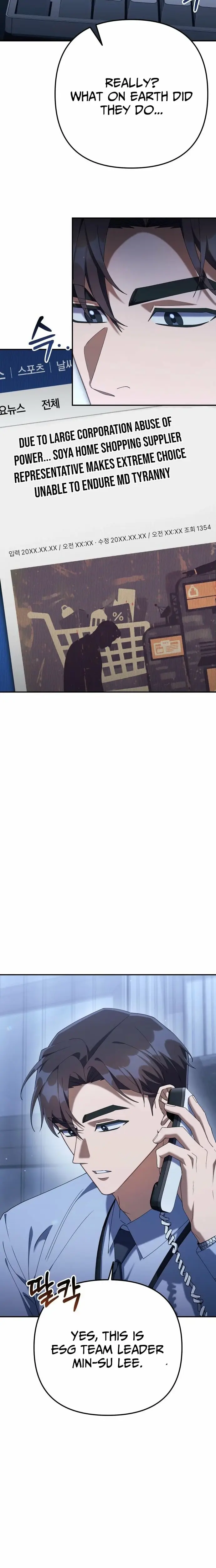 Read Off Work Today Too Manga Online