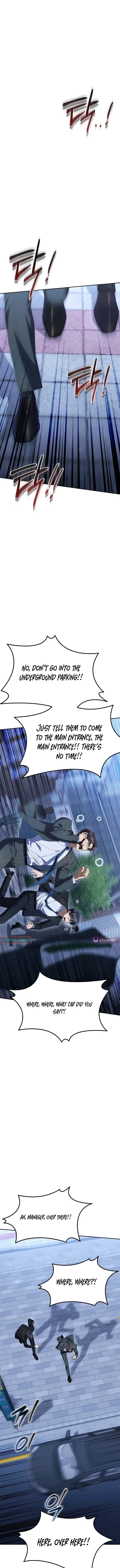 Read Off Work Today Too Manga Online