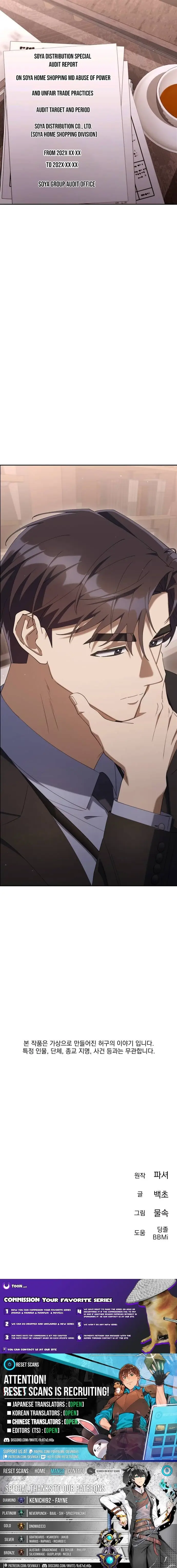 Read Off Work Today Too Manga Online