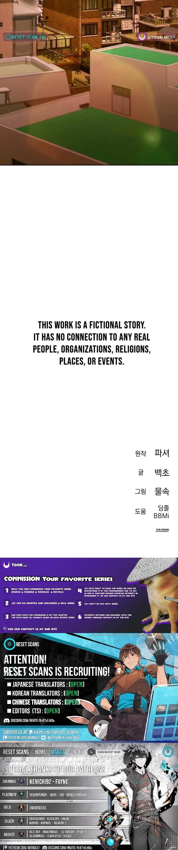 Read Off Work Today Too Manga Online