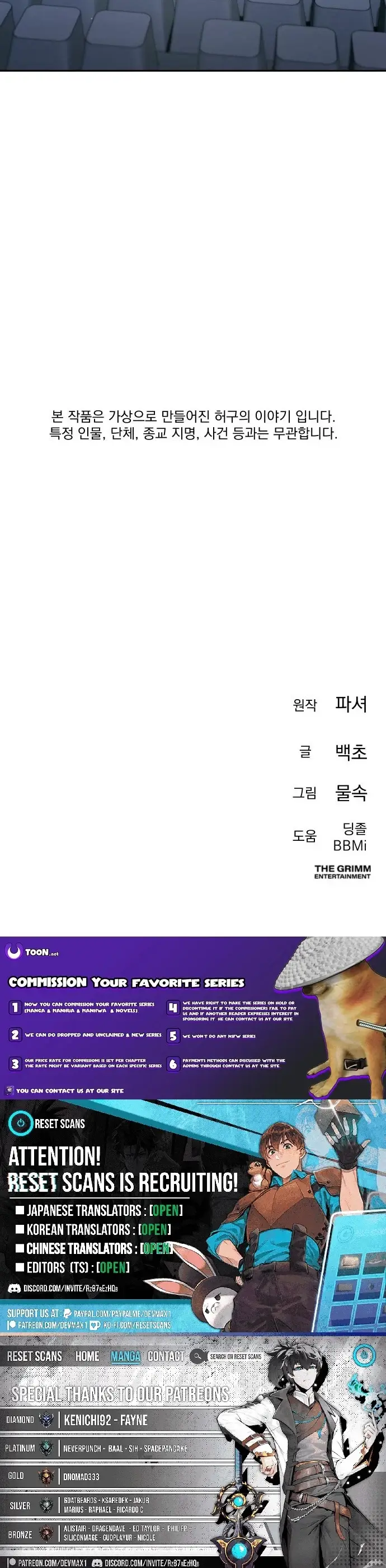 Read Off Work Today Too Manga Online